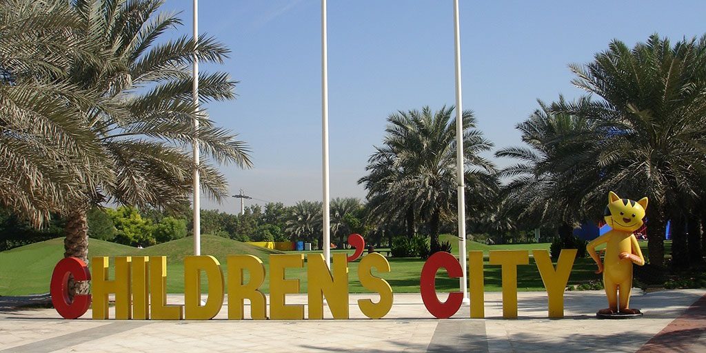 Образовательно-игровой центр Children’s City. Дубай. ОАЭ